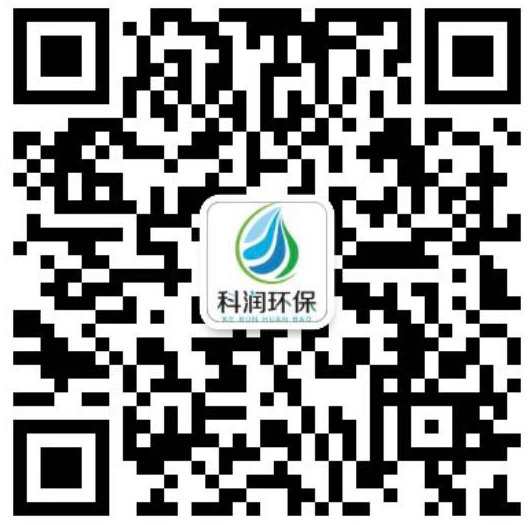 廣東科潤環?？萍加邢薰? /><p>掃一掃，關注我們</p></div>
                   <div class=