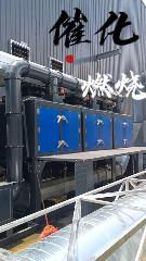 涂裝廢氣處理_催化燃燒_廣東某集裝箱廠家涂裝車間廢氣處理